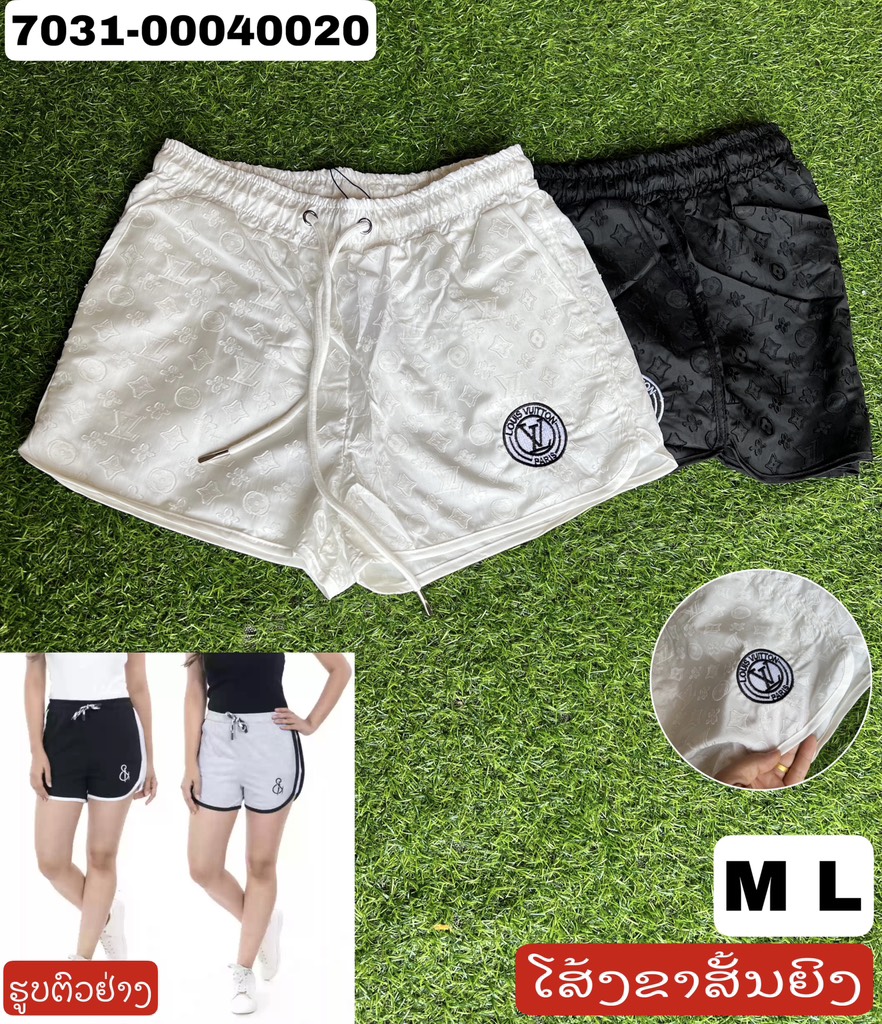 ໂສ້ງຂາສັ້ນຍິງ ປົນເບີ