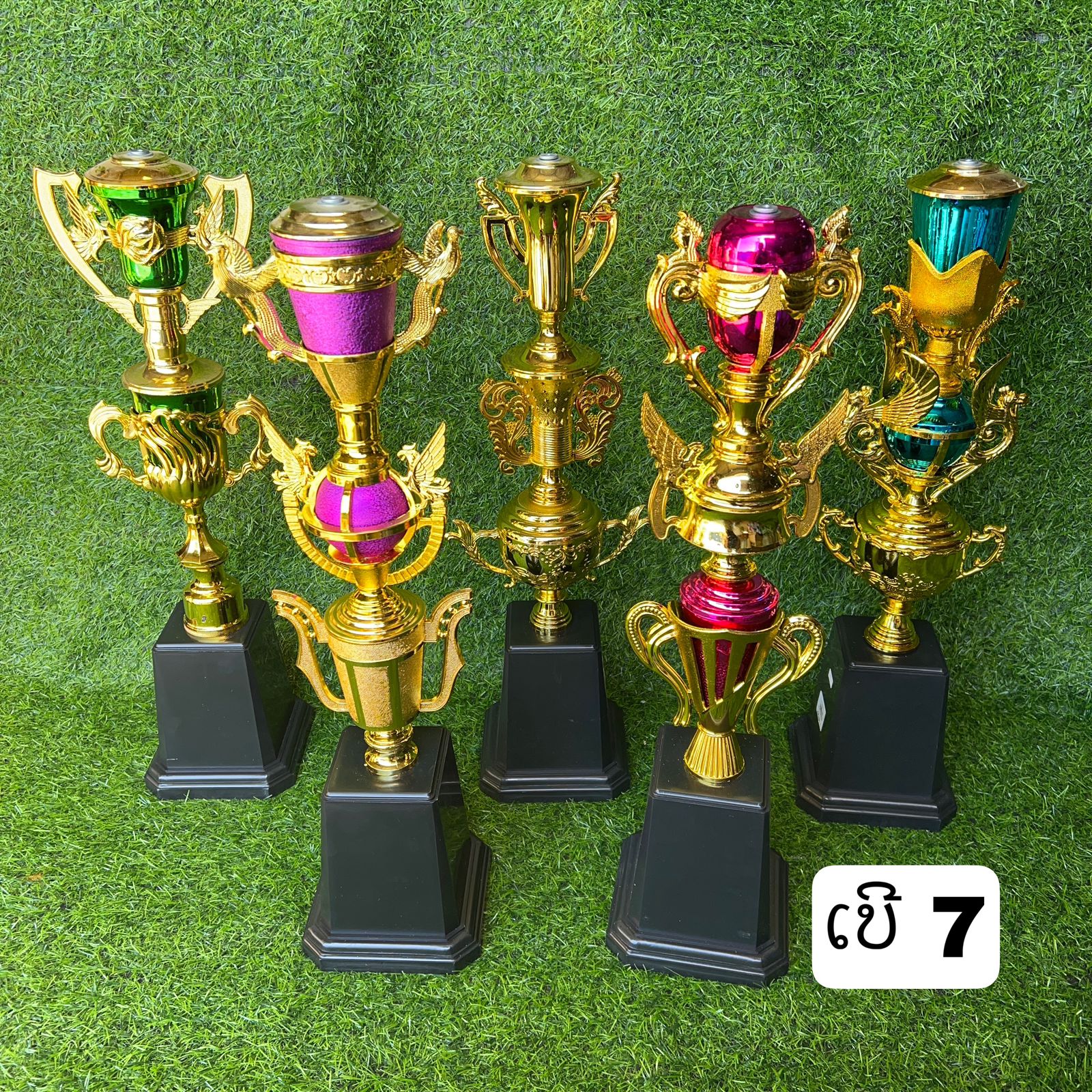 B9- ຂັນເບີ NO. 7