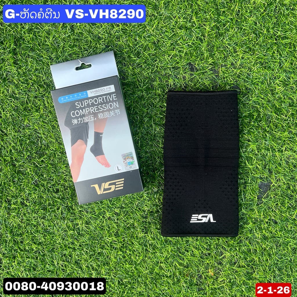 G-ຫັດຂໍ້ຕີນ VS-VH8290