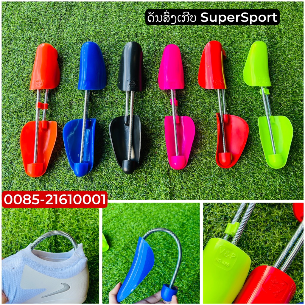 X-ດັນຊົງເກີບ SuperSport