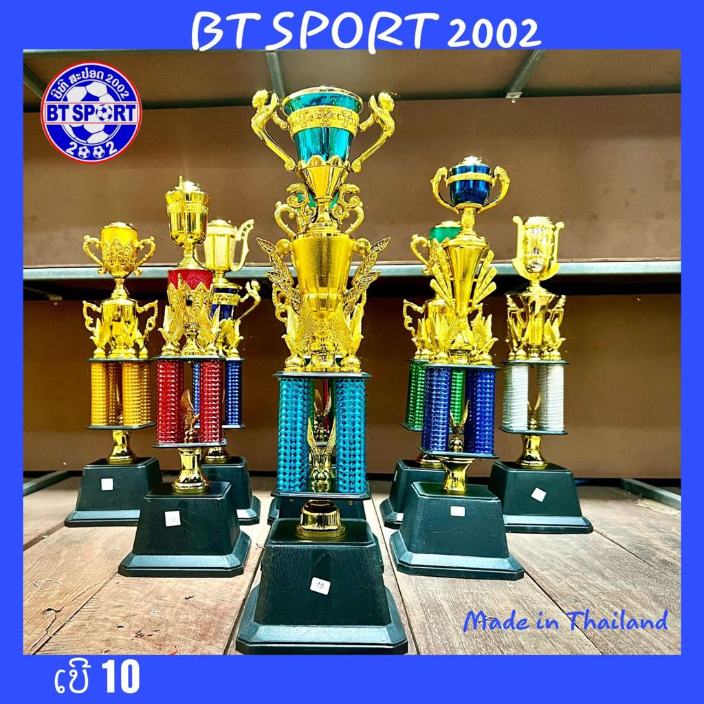 B9- ຂັນເບີ NO. 10