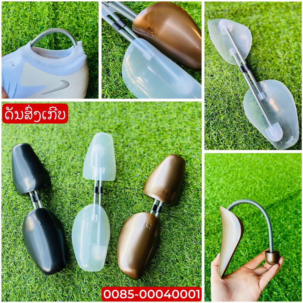 X-ເຫຼັກຊົງເກີບ