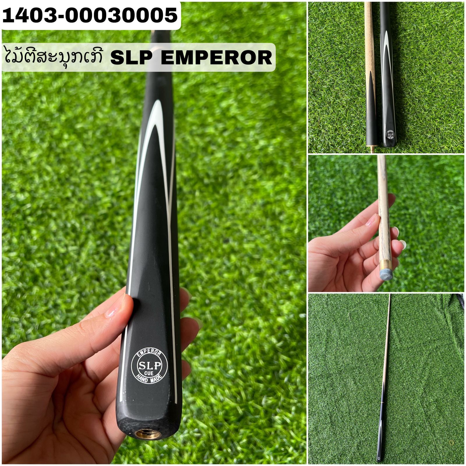 B10- ໄມ້ຕີສະນຸກເກີ SLP EMPEROR