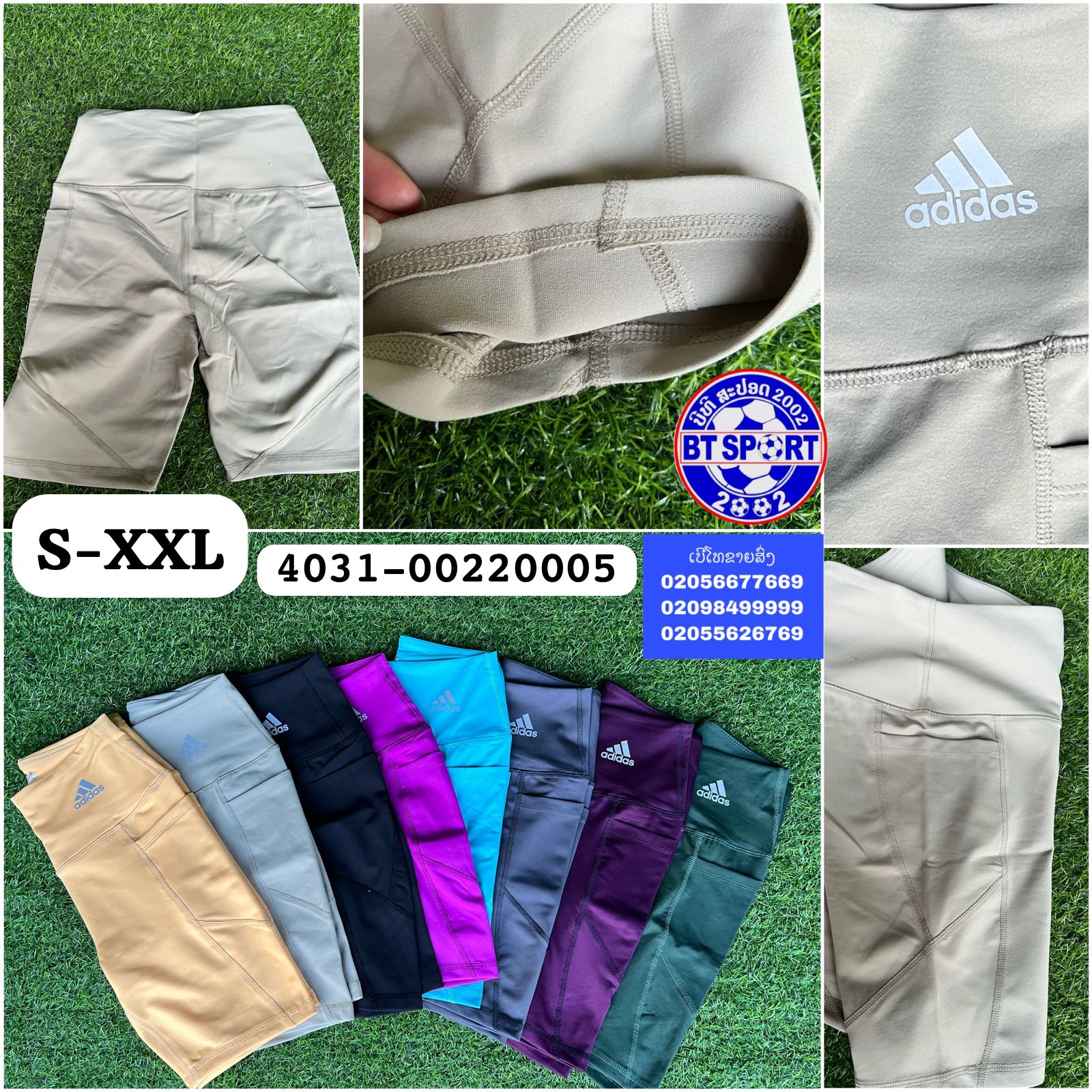 ໂສ້ງຂາເຄີ່ງຍີງ ADIDAS