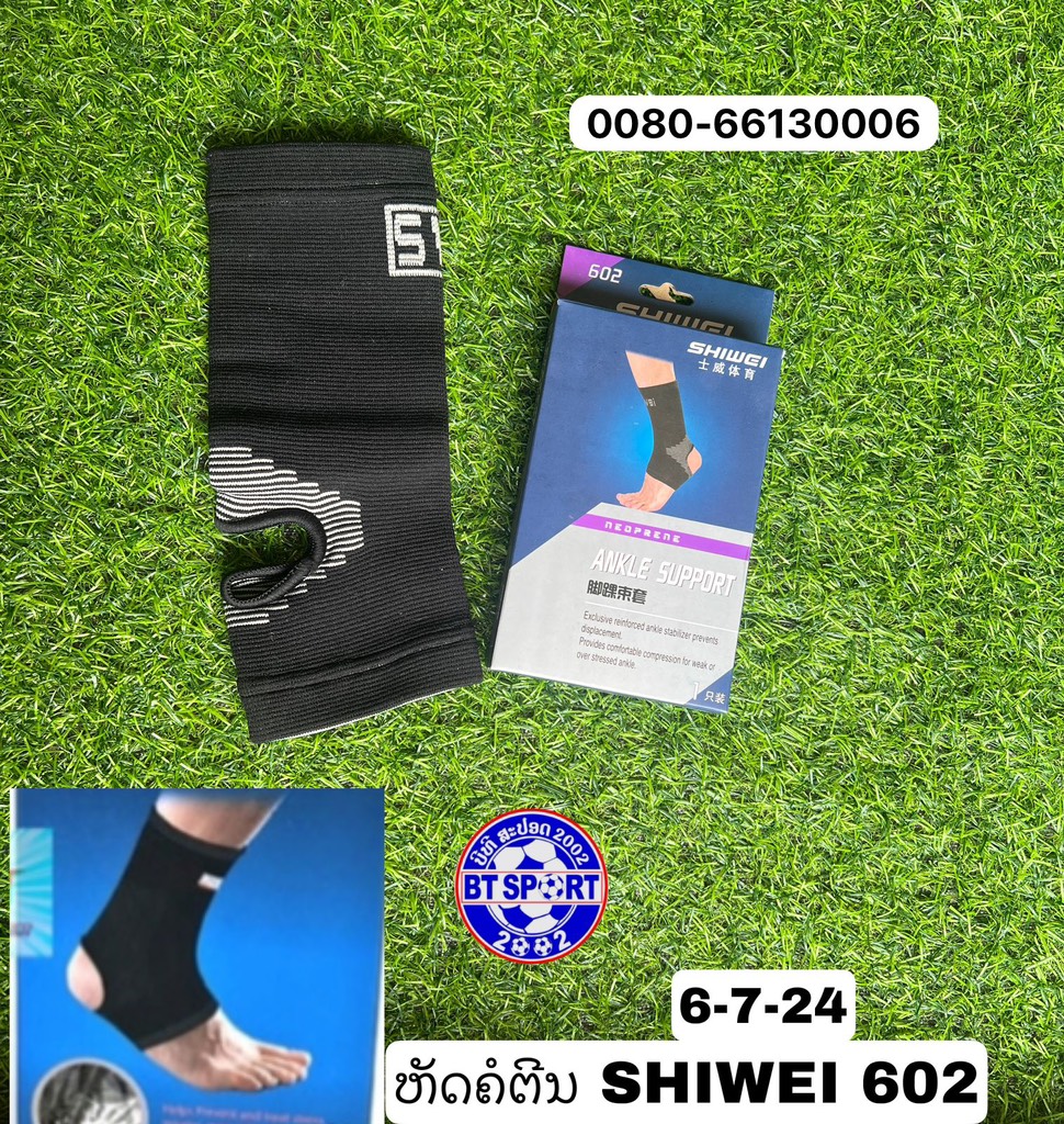 G-ຫັດຂໍ້ຕີນ SHIWEI-602