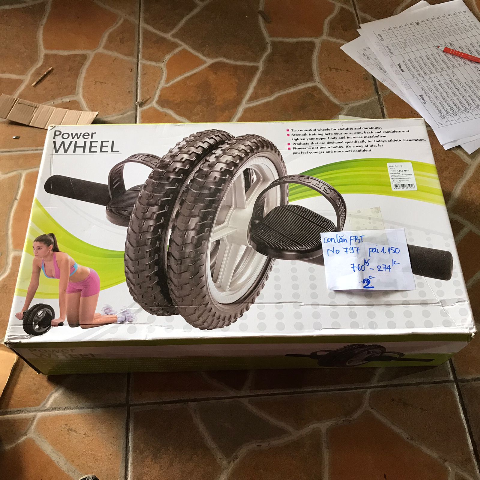 B8- ລູກຄິງອອກກຳລັງກາຍ Power Stretch 1ລໍ້