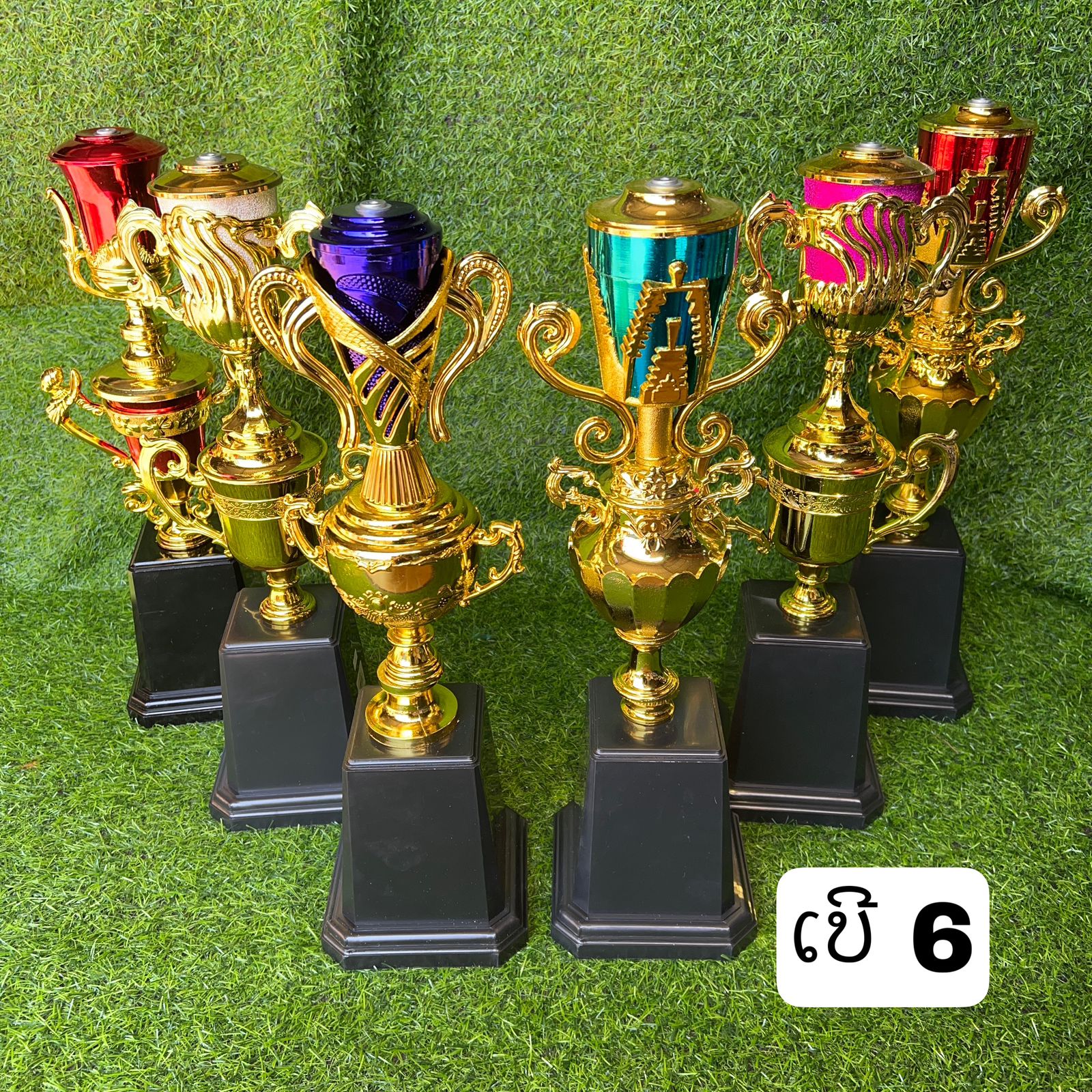 B9- ຂັນເບີ NO. 6