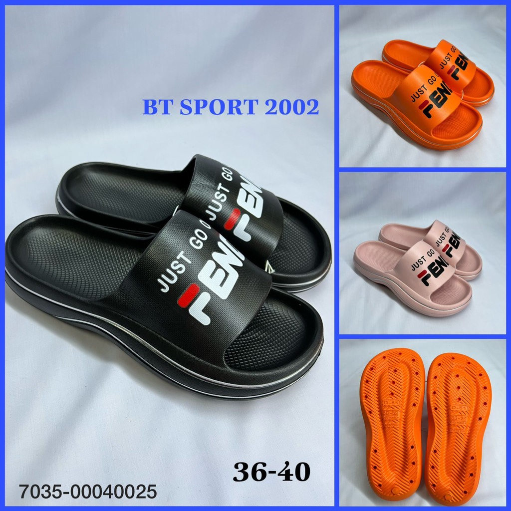 ເກີບສູບ