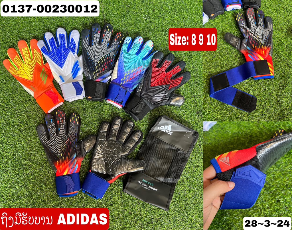 H-ຖົງມືຮັບບານ ADIDAS