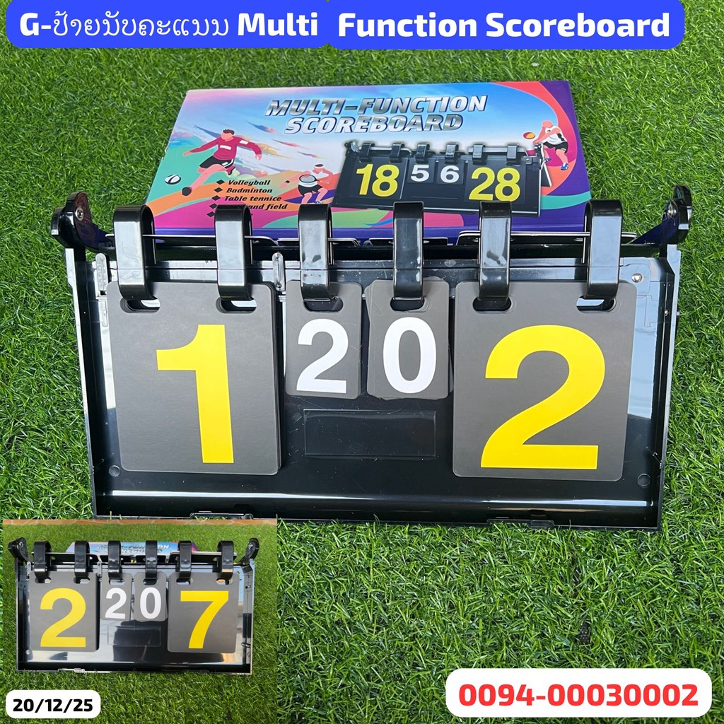 G-ປ້າຍນັບຄະແນນ Multi-Function Scoreboard