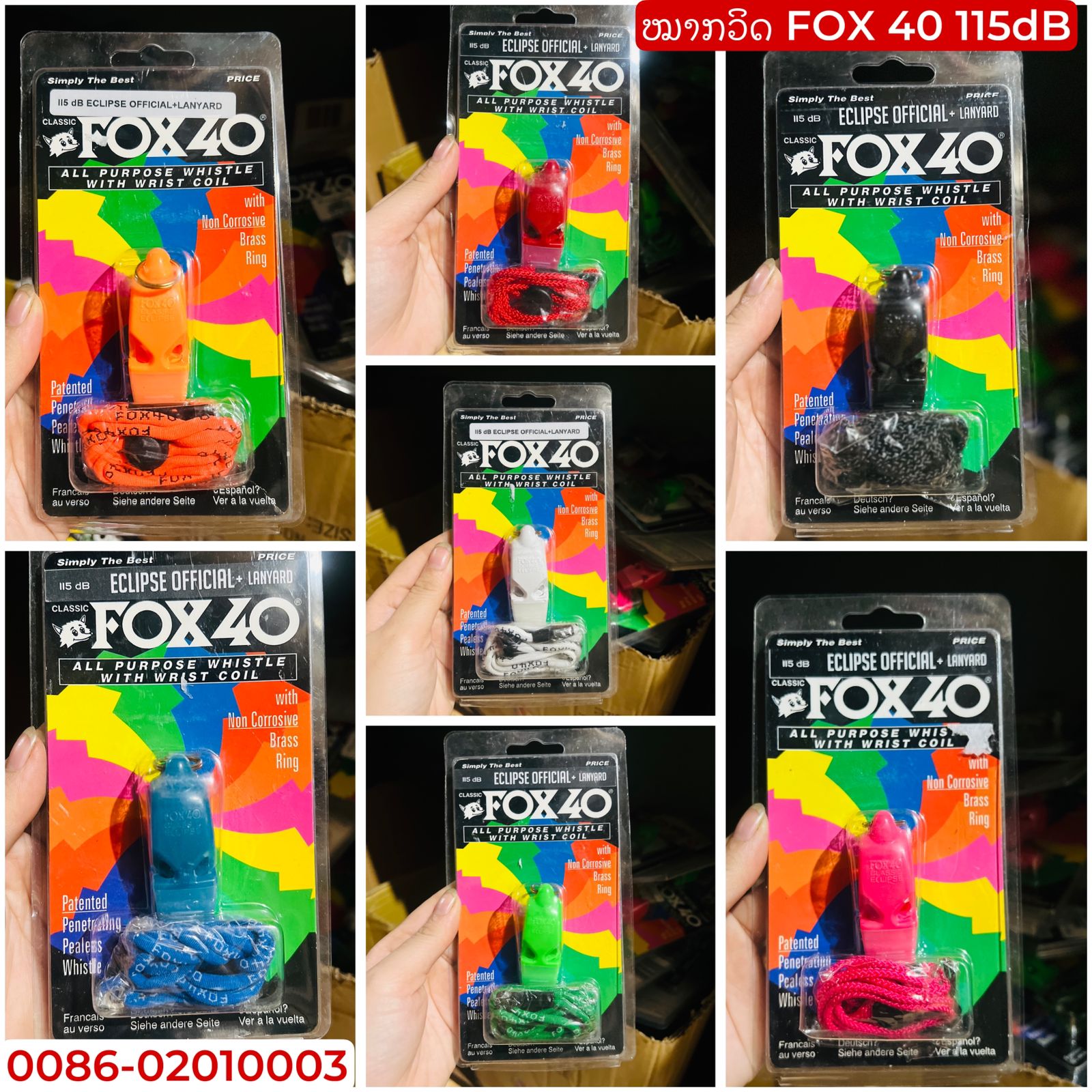 G-ໝາກວີດ FOX 40 115dB ECLIP