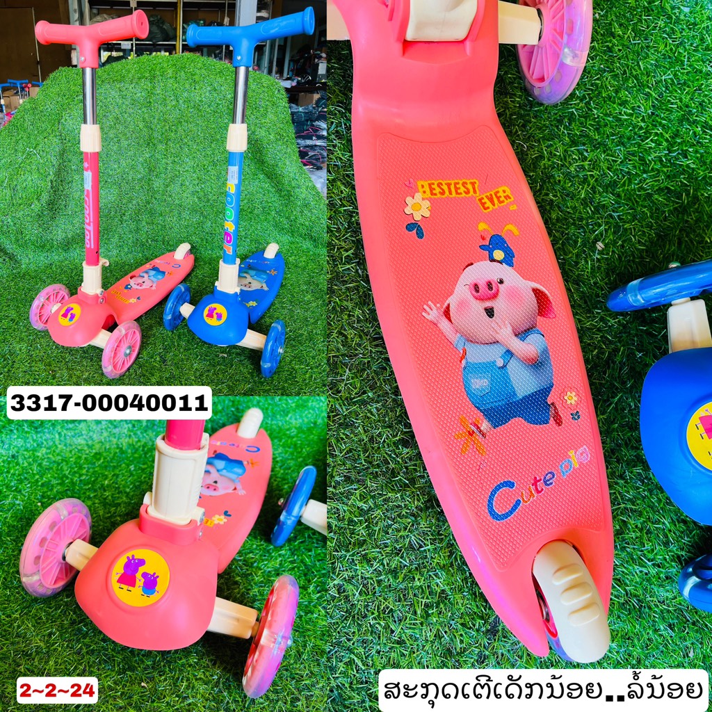 K-ສະກຸດເຕີເດັກນ້ອຍ ລໍ້ນ້ອຍ