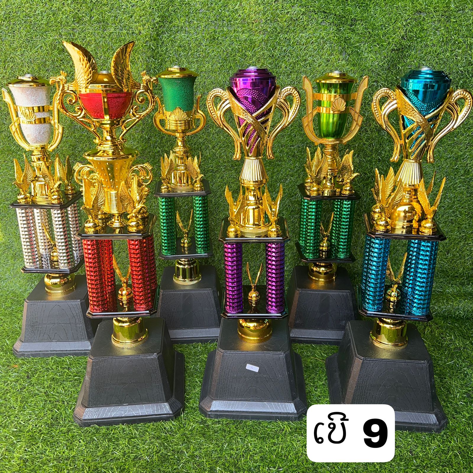 B9- ຂັນເບີ NO. 9