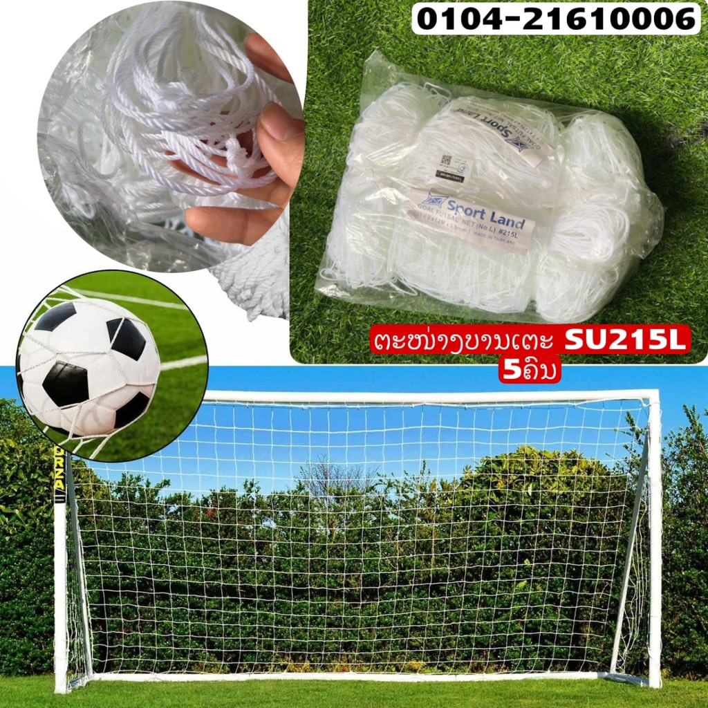 X-ຕະໜ່າງບານເຕະ  SU215L 5 ຄົນ