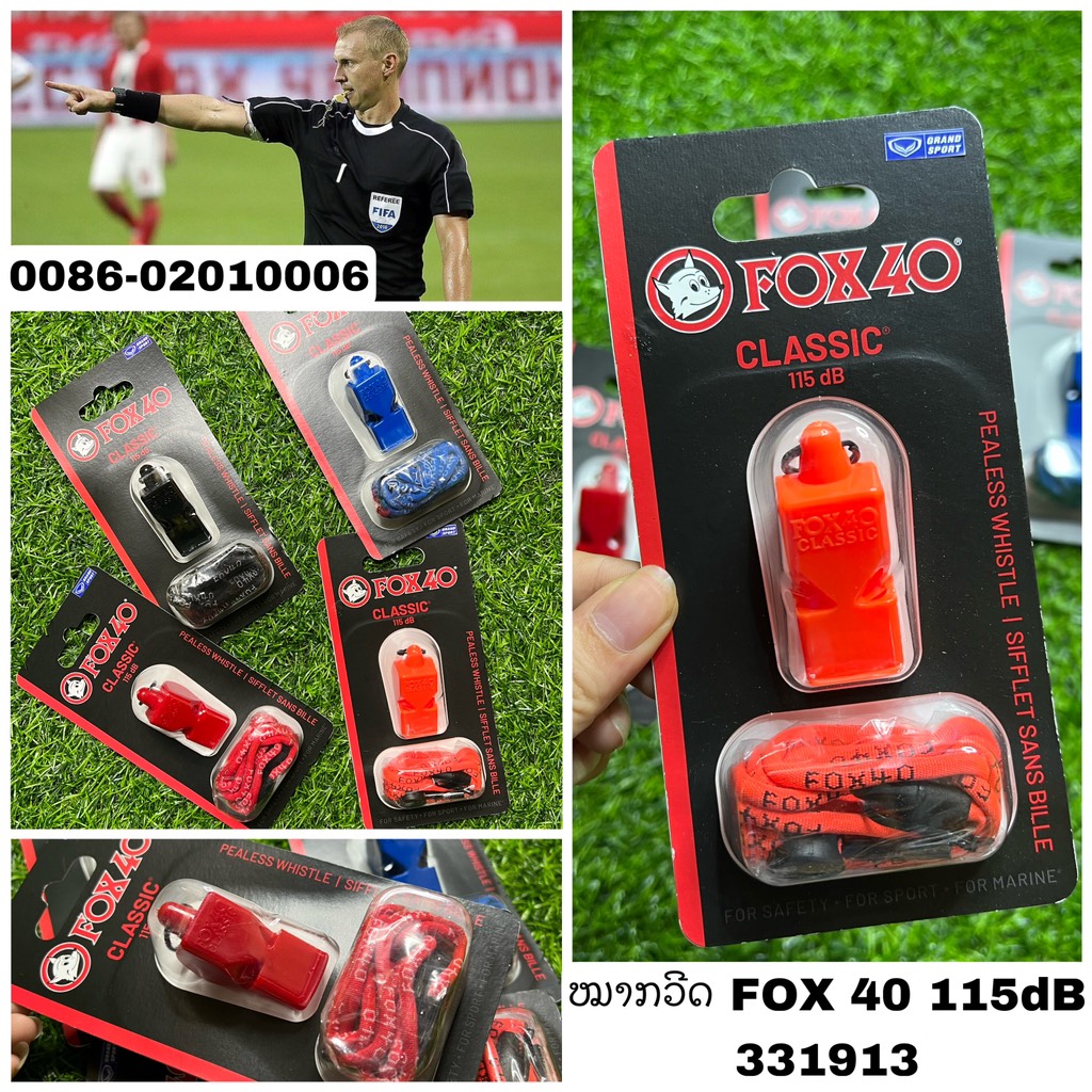 G-ໝາກວີດ FOX 40 115dB  331913