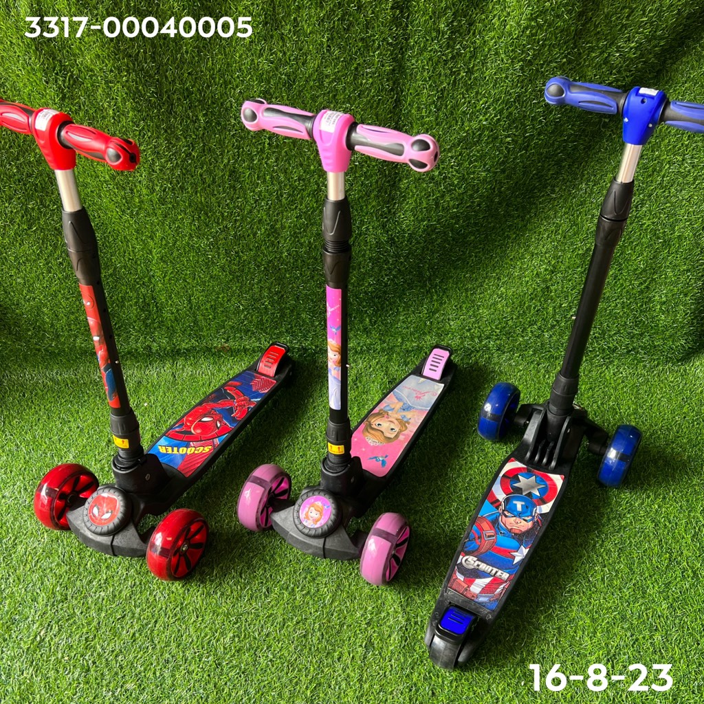 ສະກຸດເຕີ