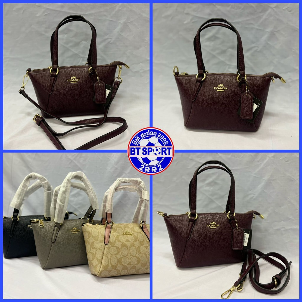 ກະເປົາຮີ່ວຍິງໜັງ