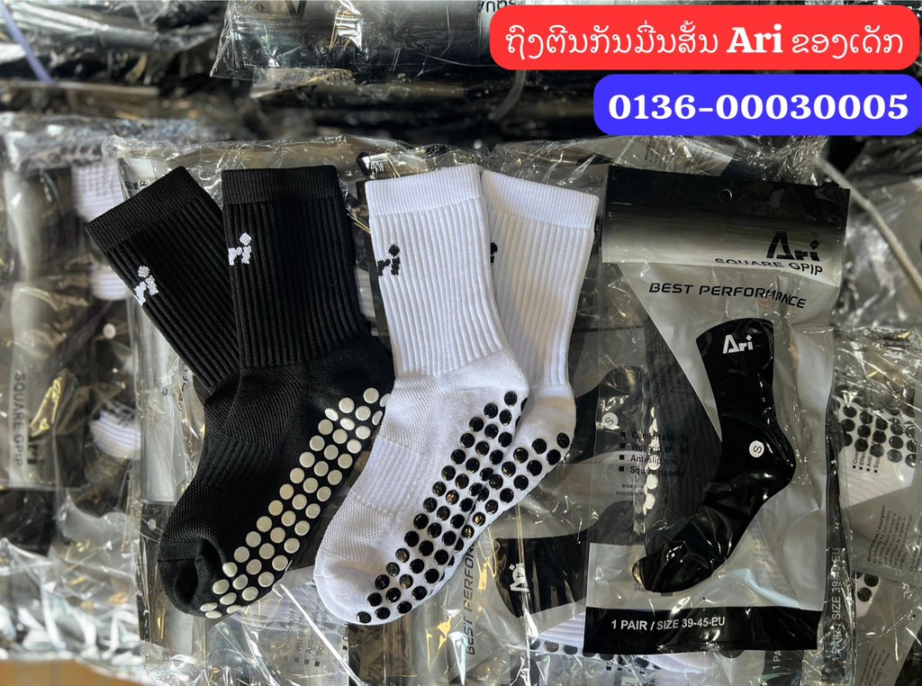 X-ຖົງຕີນກັນມື່ນສັ້ນເດັກນ້ອຍ ARI