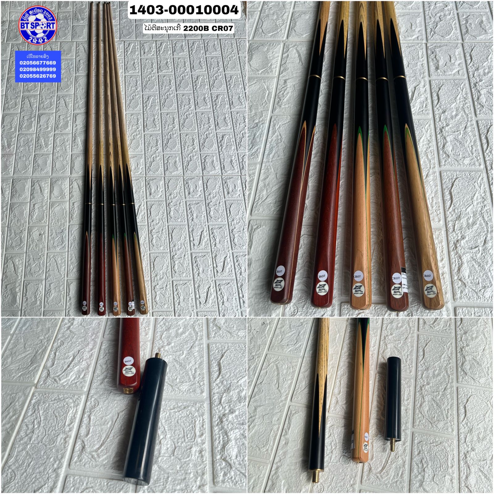 B10- ໄມ້ຕີສະນຸກເກີ ປາຍ2200B CRO7