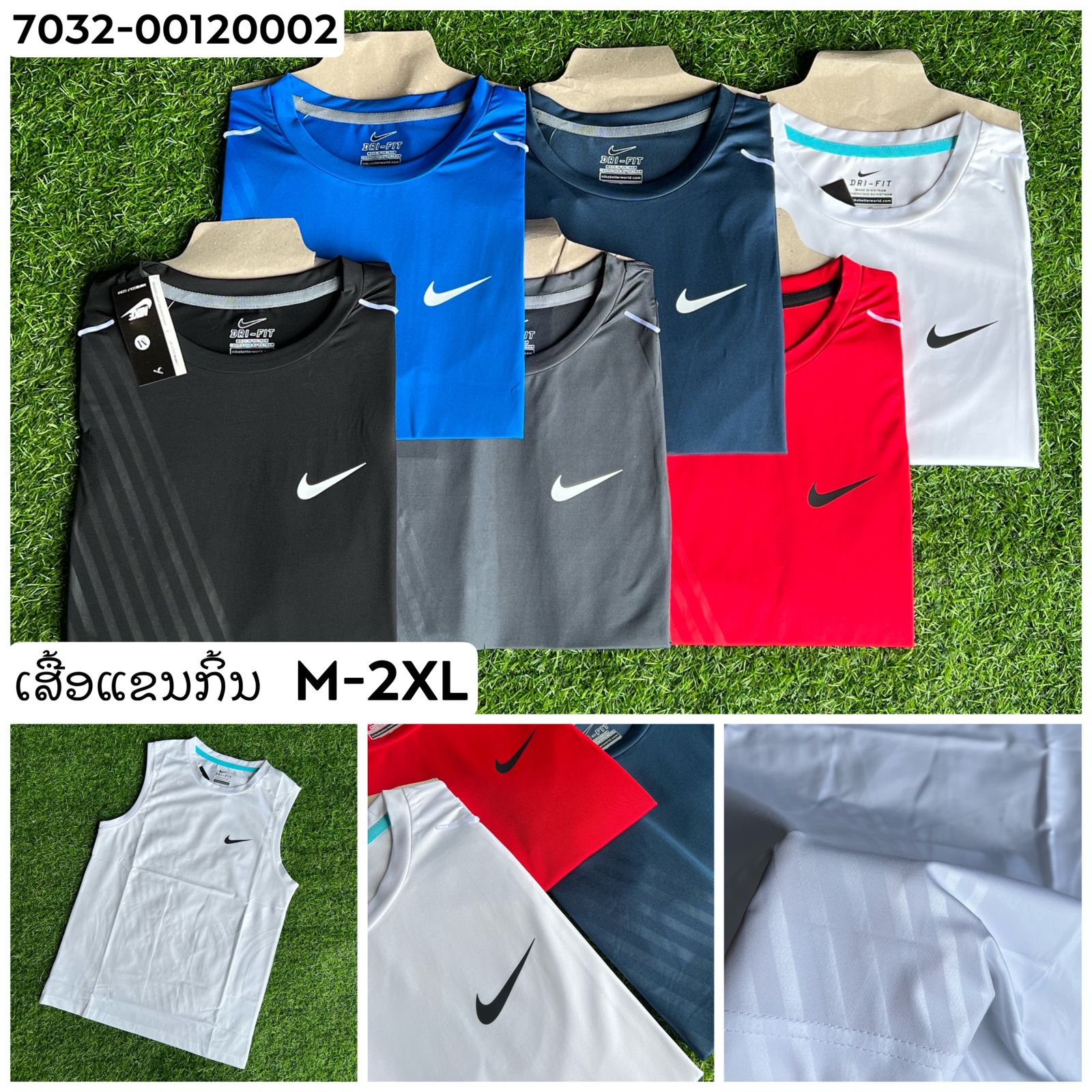 ເສື້ອ NIKE ແຂນກິນ