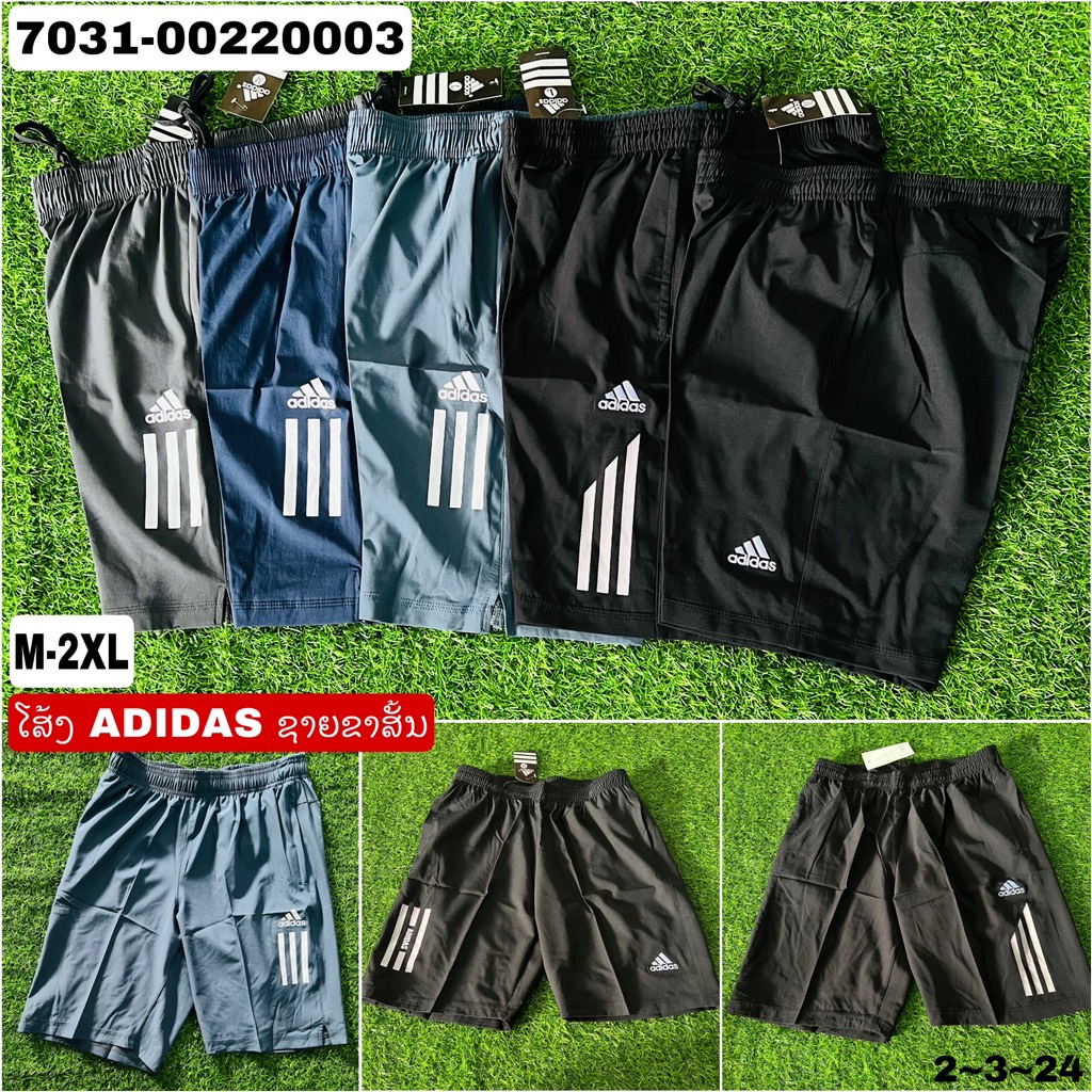 ໂສ້ງ ADIDAS ຊາຍຂາສັ້ນ