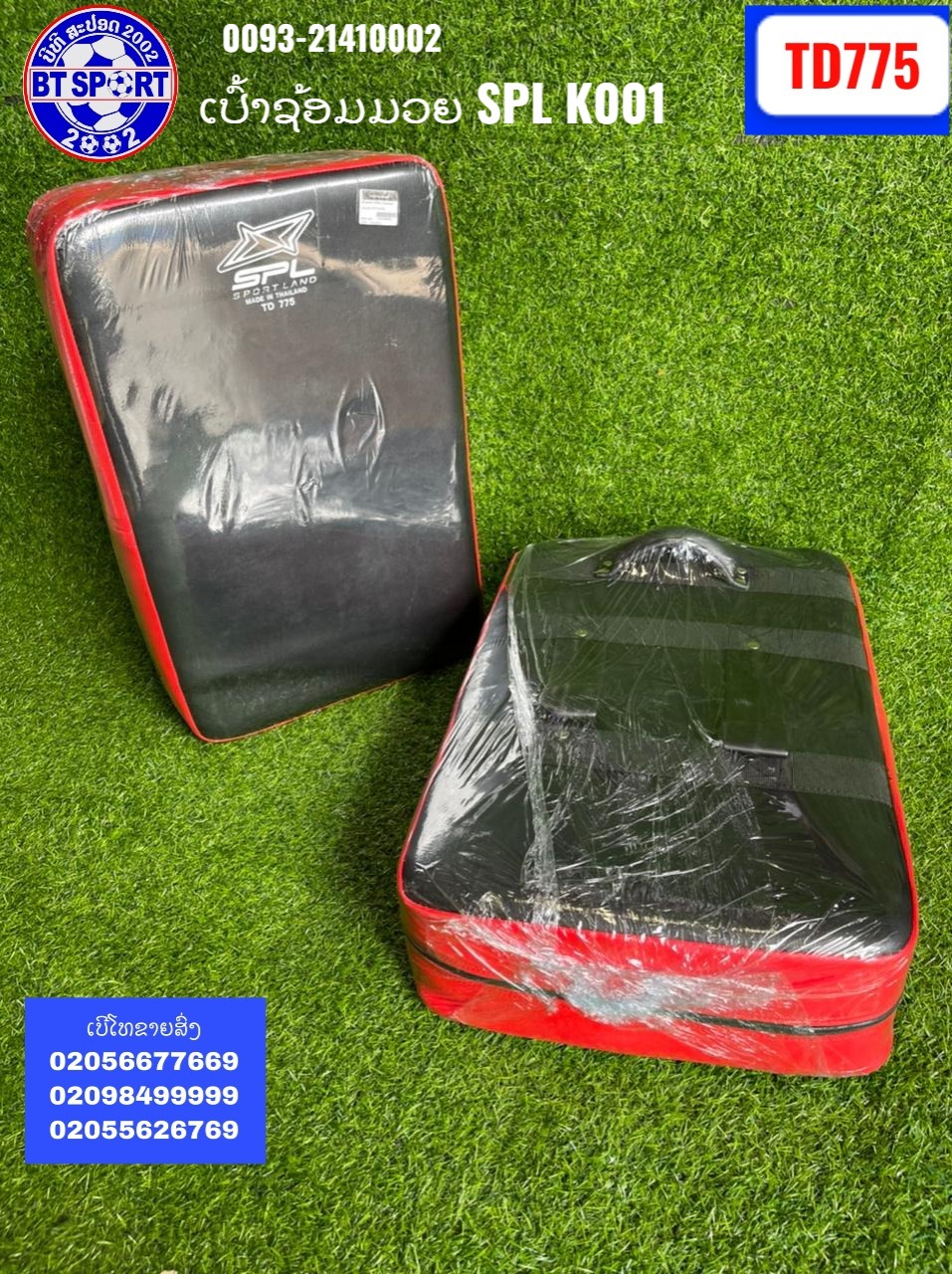 G-ເປົ້າຊ້ອມມວຍ K001 TD775