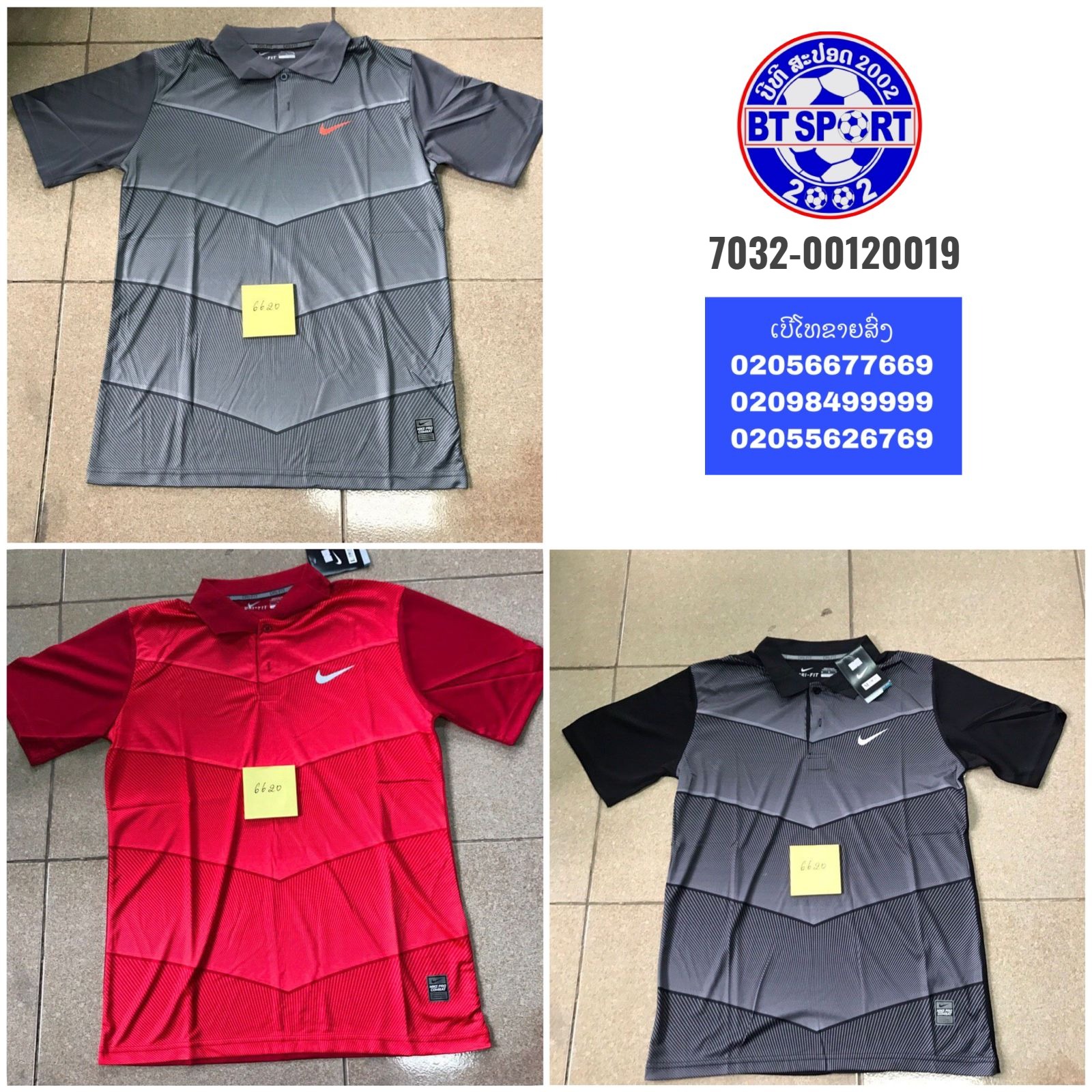 ເສື້ອຊາຍ NIKE ມີຄໍ
