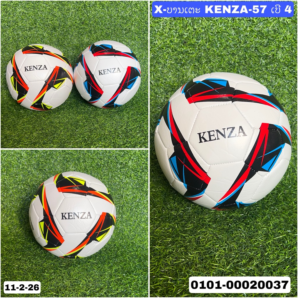 X-ບານເຕະ KENZA-57 ເບີ 4