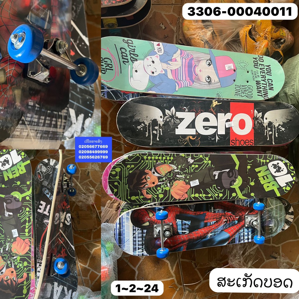 K-ແຜ່ນສະເກັດ ລໍ້ນ້ອຍ