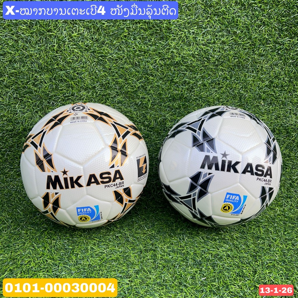 X-ບານເຕະ ເບີ 4