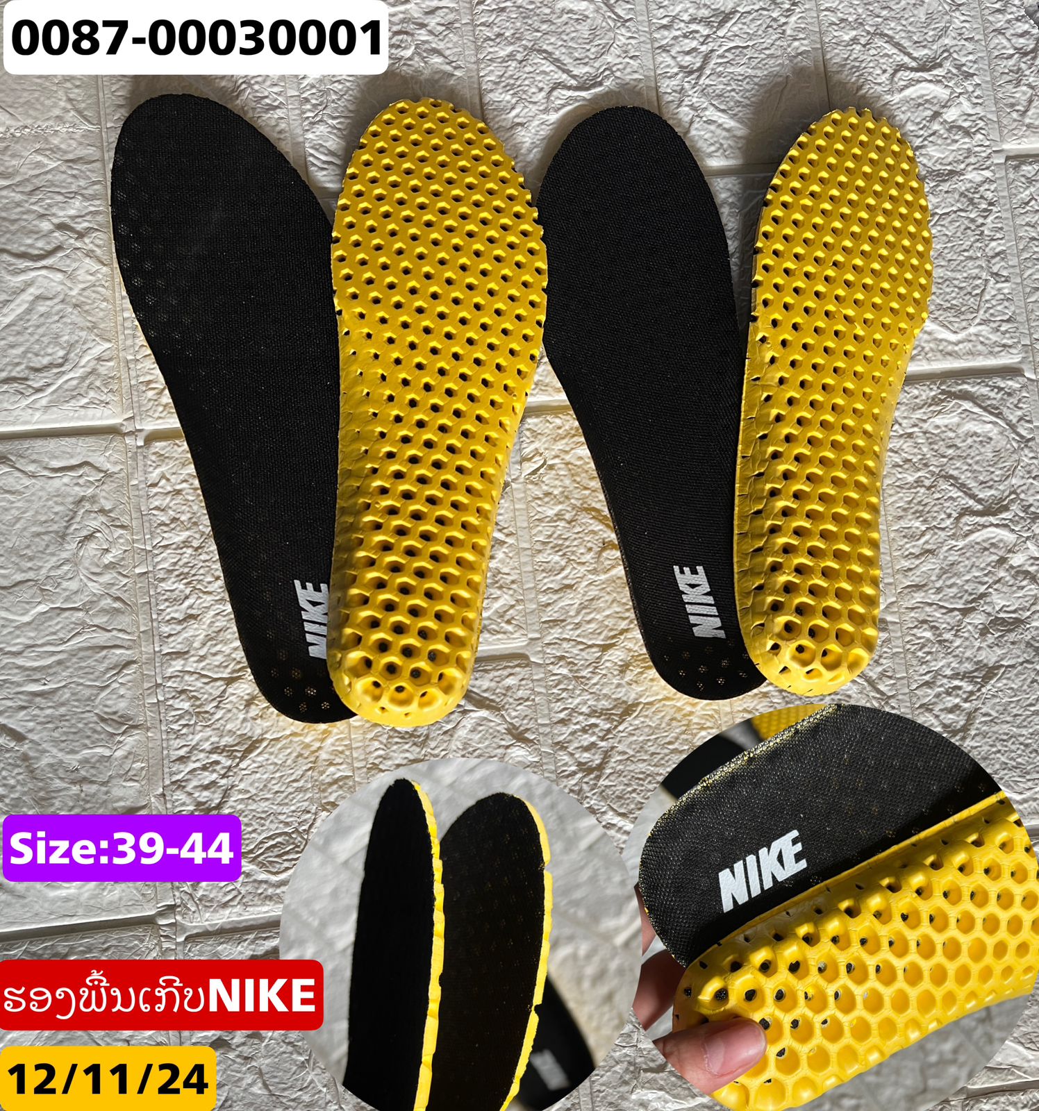 H-ພື້ນເກີບ NINJA-N400