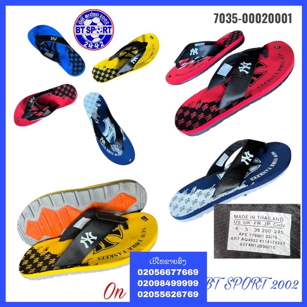 ເກີບຄີບ