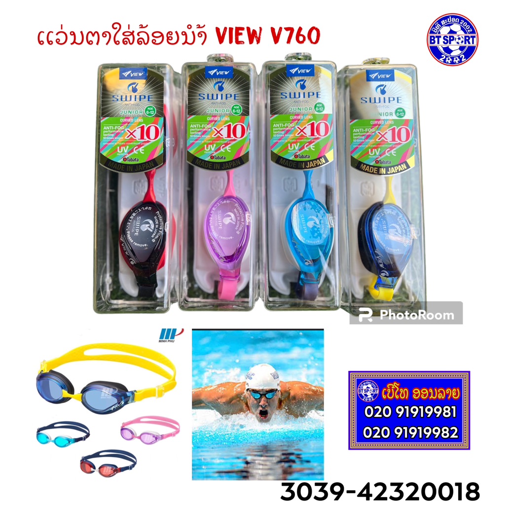 B7- ແວ່ນຕາໃສ່ລອຍນ້ຳ View V760 JASA