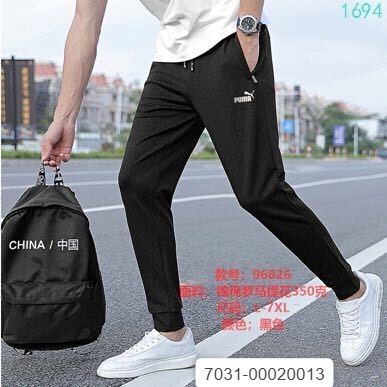 ໂສ້ງຂາຍາວຊາຍ