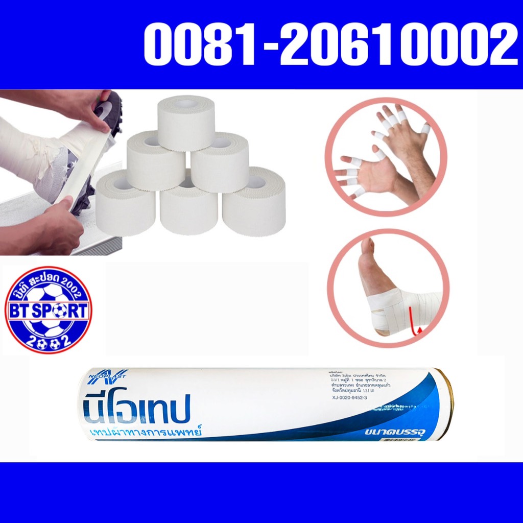 H-ຜ້າລ໋ອກຂາວ FBT 2