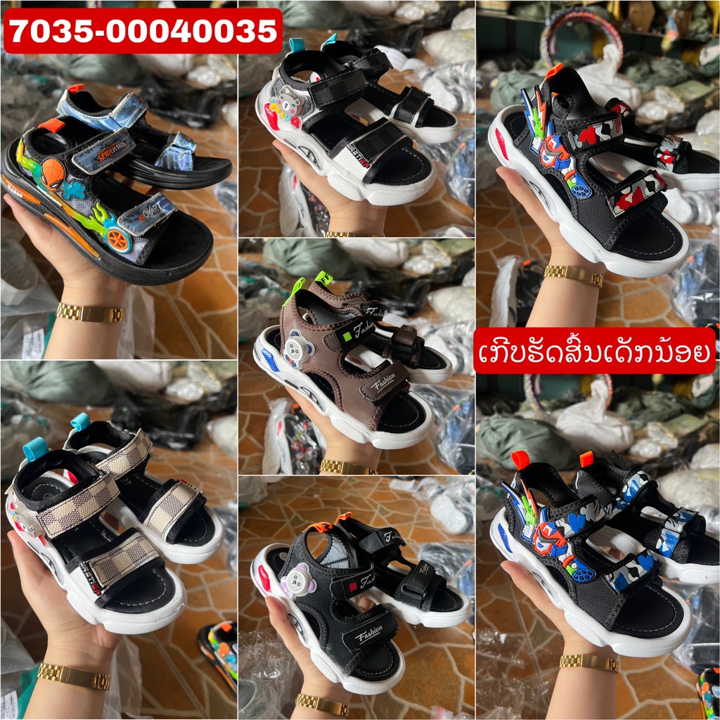 ເກີບຫັດສົ້ນເດັກນ້ອຍ ບົນເບີ