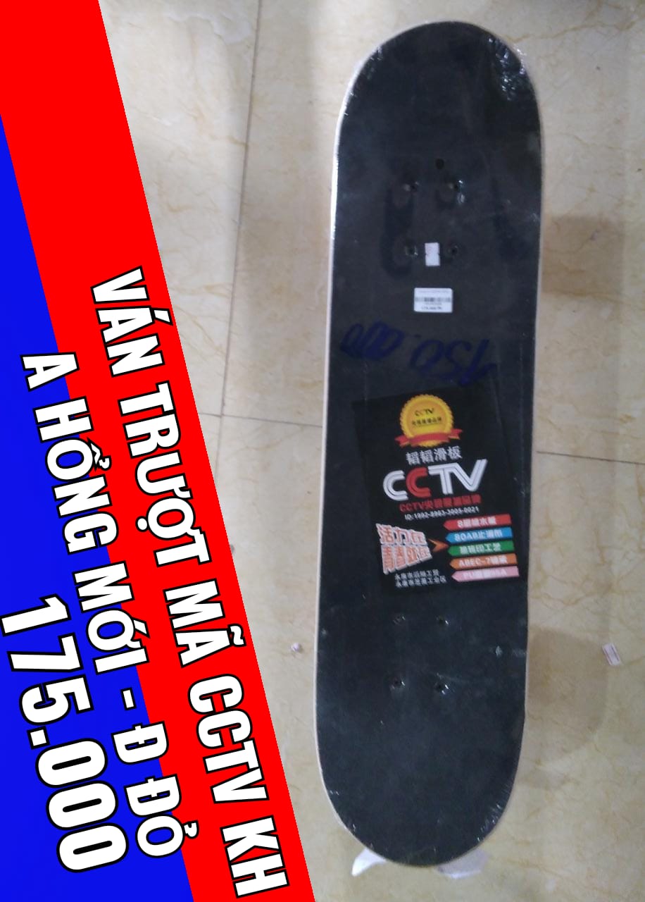 K-ແຜ່ນສະເກັດ ລໍ້ໃຫຍ່ມີໄຟ CCTV