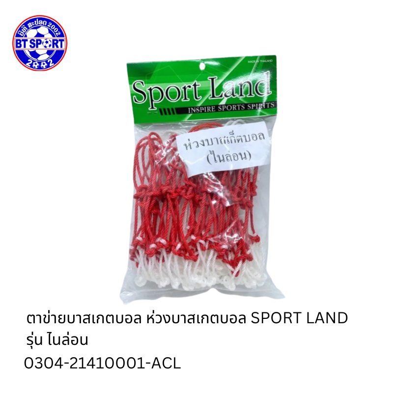 B2- ຕະໜ່າງບານບ່ວງ SPL-077