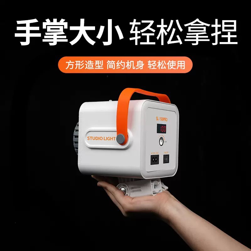 Đèn chiếu sáng Studio Light 150w