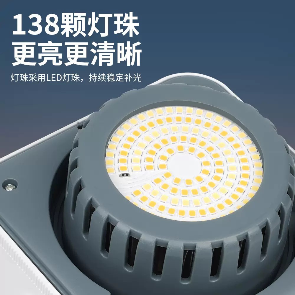 Đèn chiếu sáng Studio Light 150w