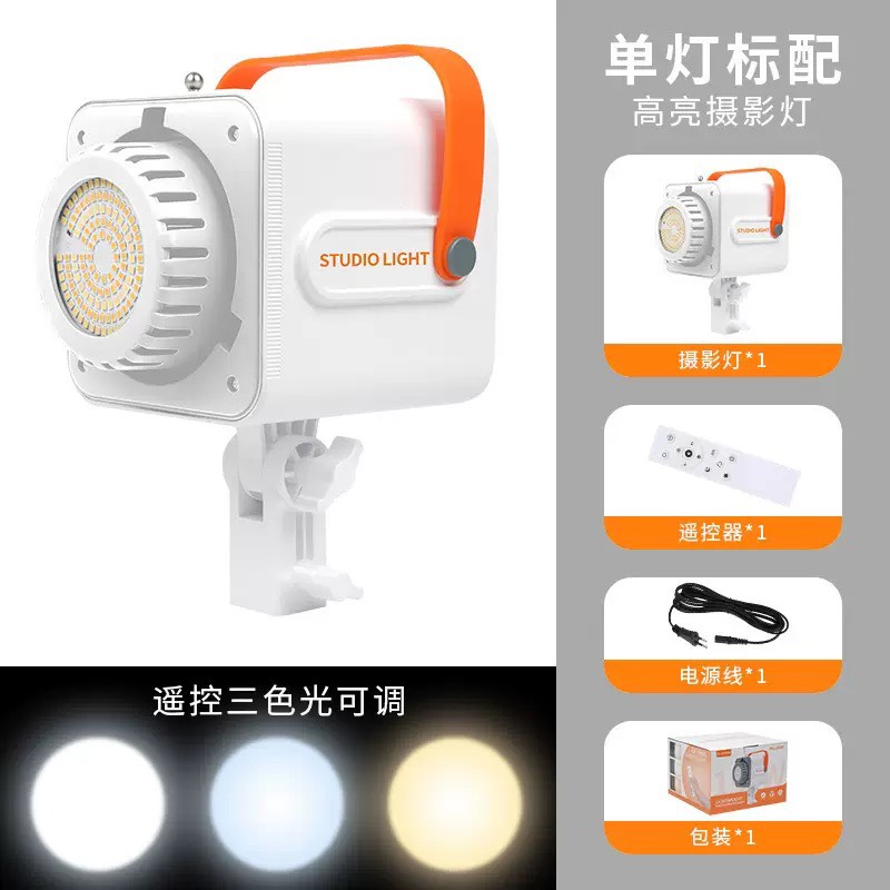 Đèn chiếu sáng Studio Light 150w