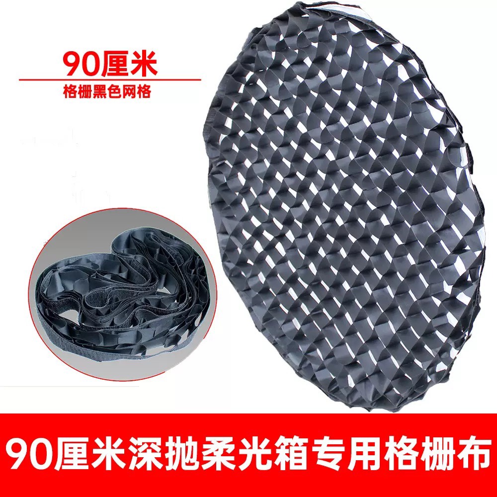 Lưới tổ ong tản sáng bát giác 90cm