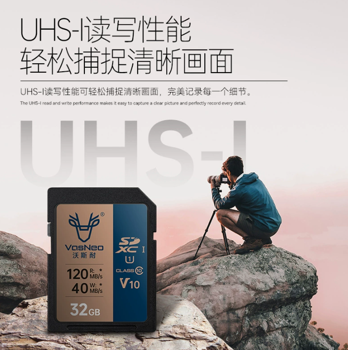 Thẻ nhớ SD VasNeo 32GB V10 120MB/S
