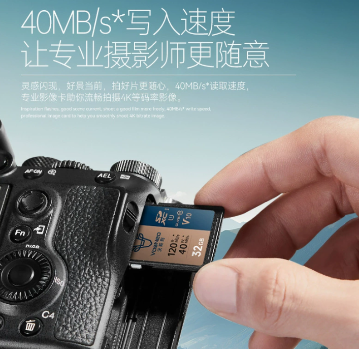 Thẻ nhớ SD VasNeo 32GB V10 120MB/S