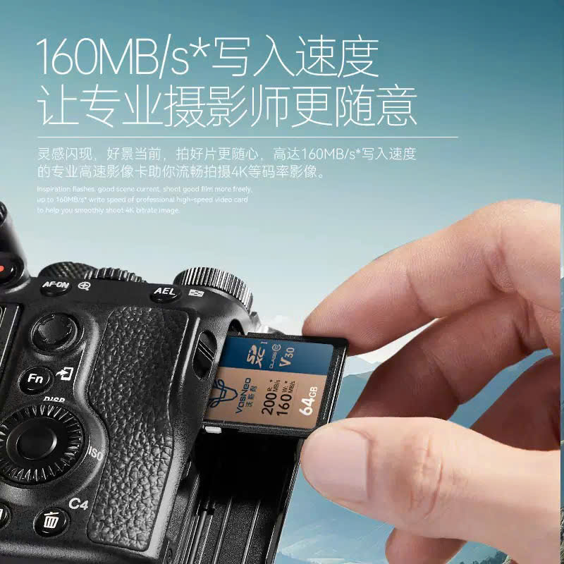 Thẻ nhớ VasNeo 64GB 200MB/S V30