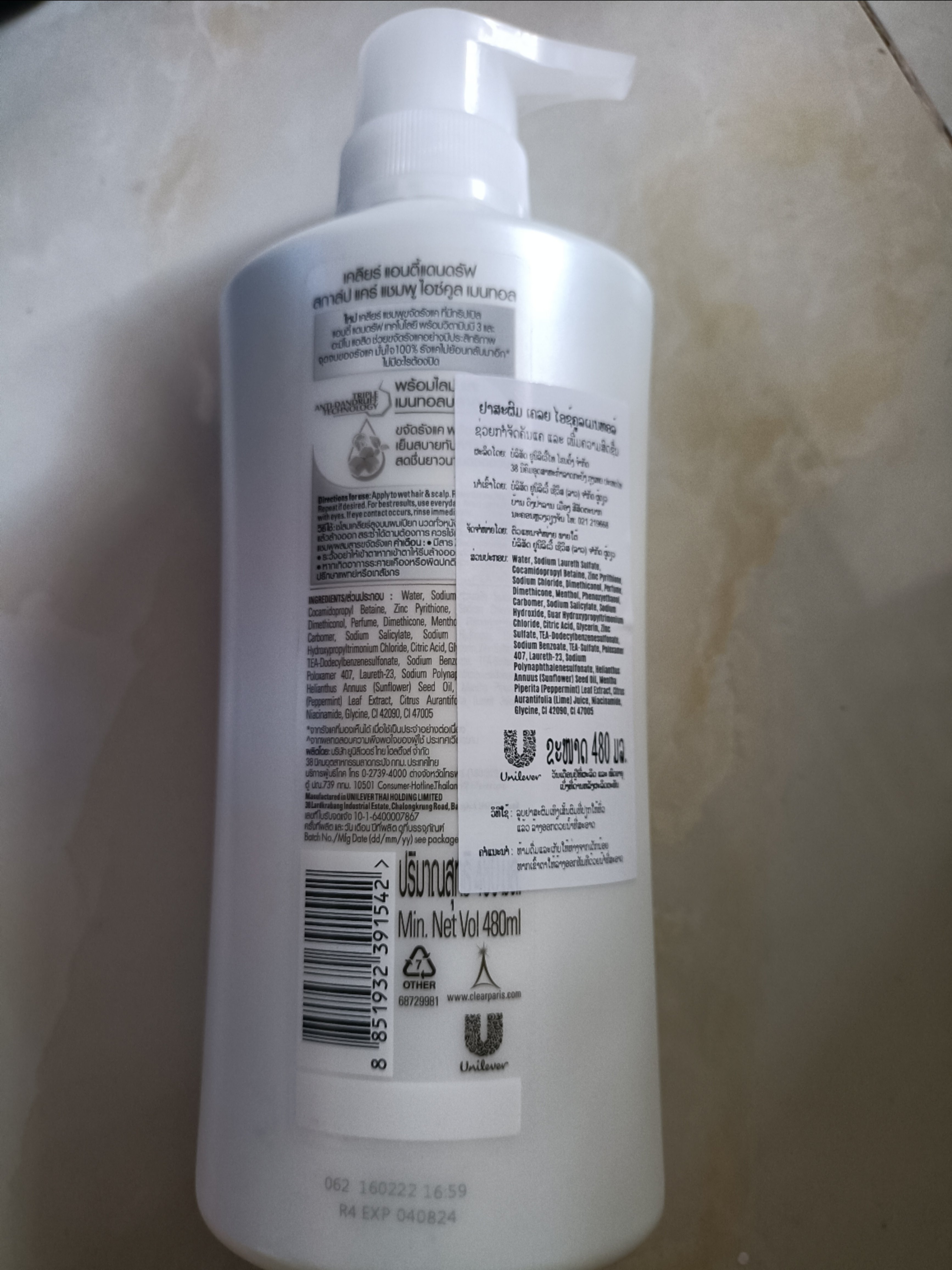 Dầu gội Clear bạc hà (Thái lan)