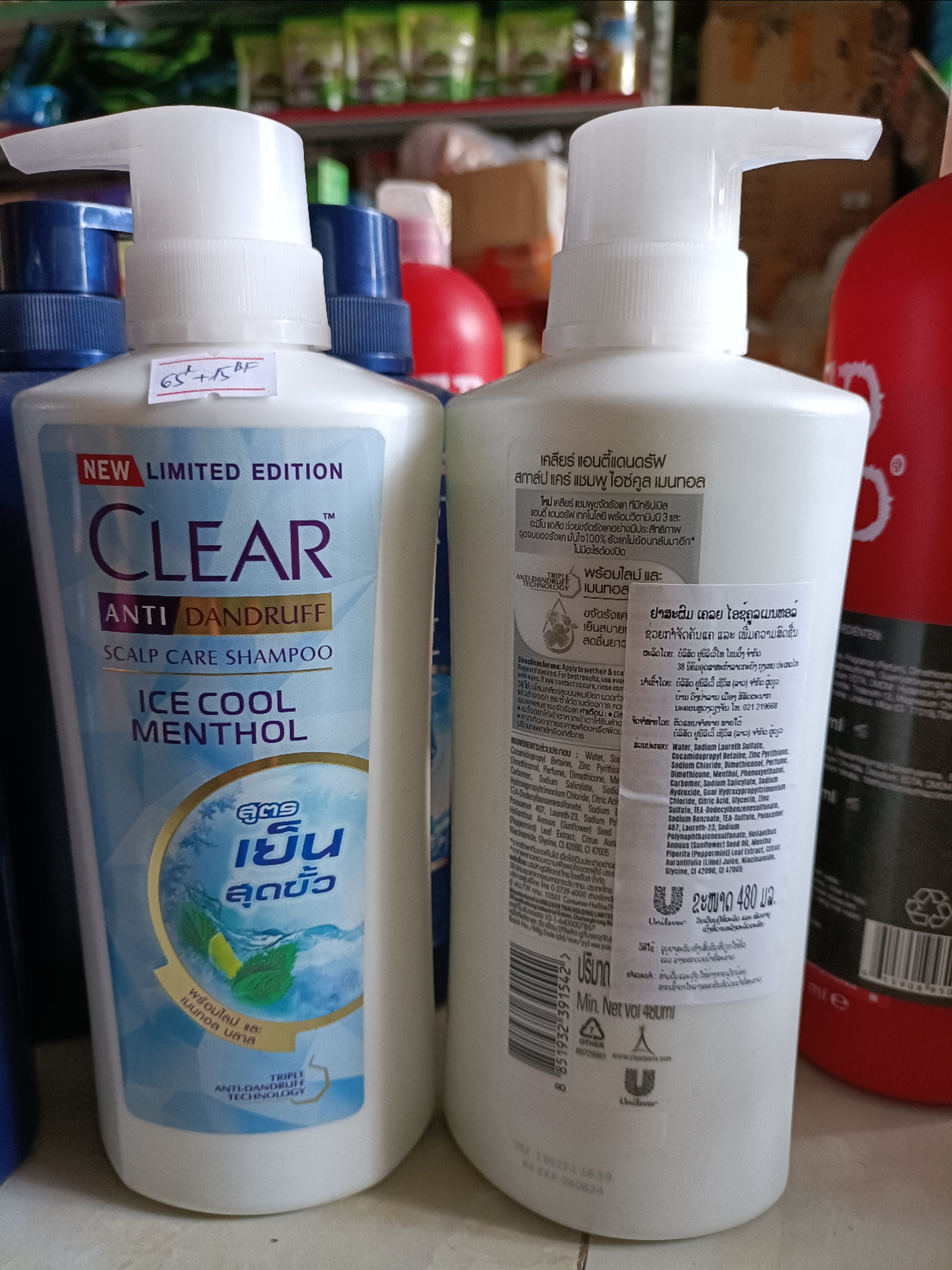 Dầu gội Clear bạc hà (Thái lan)