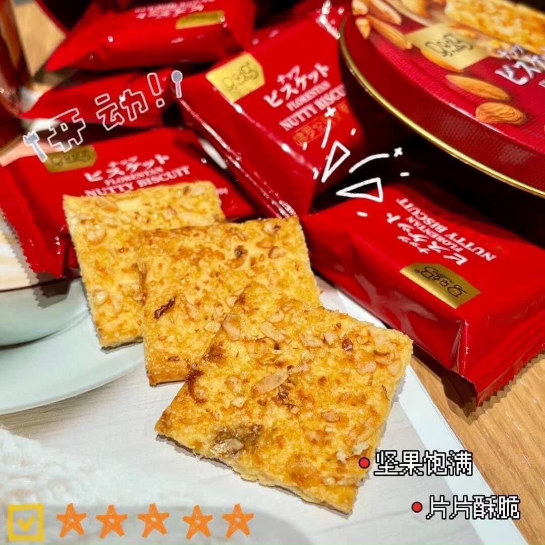 Bánh Quy hạnh nhân và hạt Mamama