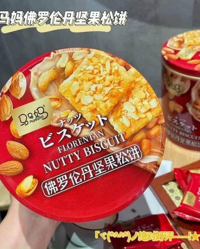 Bánh Quy hạnh nhân và hạt Mamama