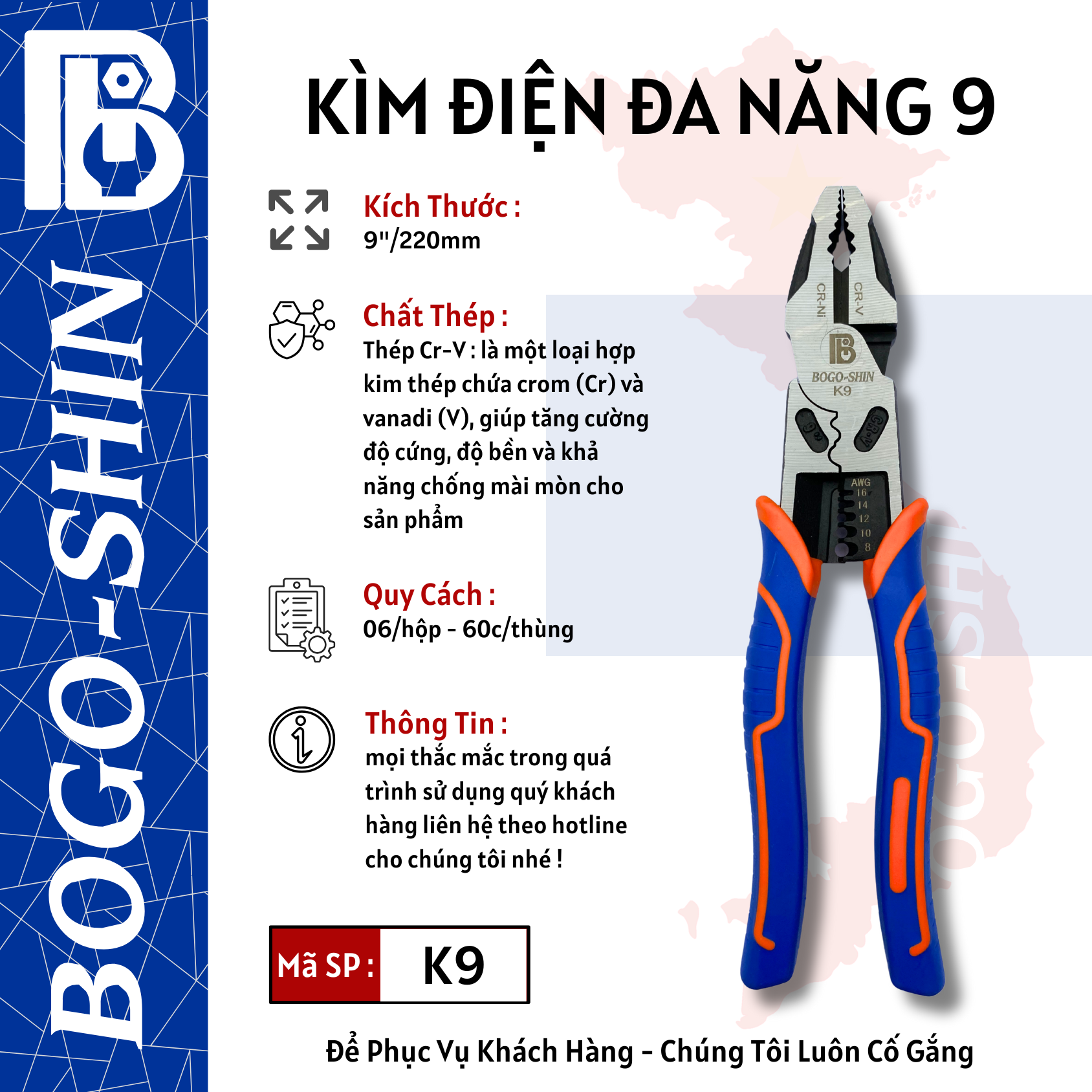 Kìm Điện Đa Năng Cao Cấp 9"/225mm Bogo-Shin